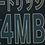 inunui